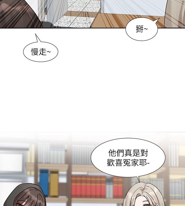 社团学姊 第195話-林佳瑜，感情長久的秘訣 韩漫图片139