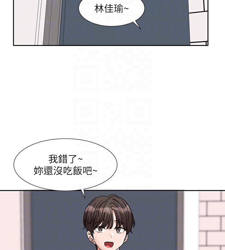 社团学姊 第195話-林佳瑜，感情長久的秘訣 韩漫图片105