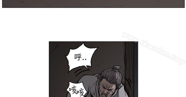 韩漫H漫画 麒麟传说  - 点击阅读 第53话 7