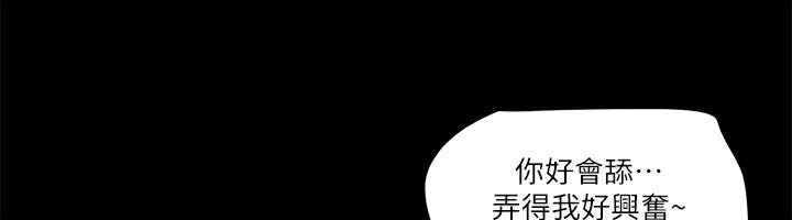 协议换爱 第85話-衝著獎金來的強敵 韩漫图片25