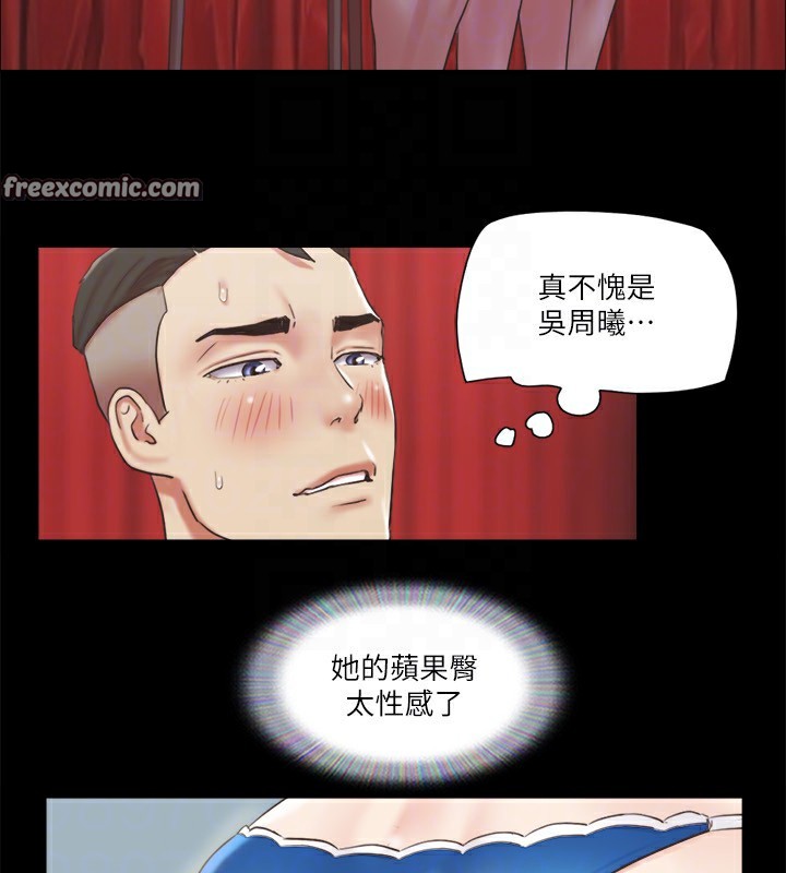 协议换爱 第85話-衝著獎金來的強敵 韩漫图片36