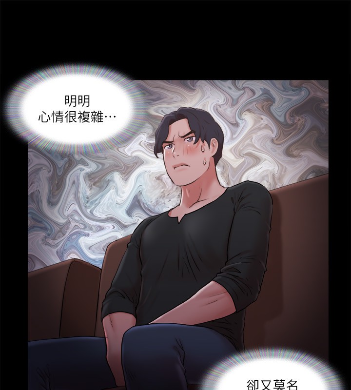 协议换爱 第85話-衝著獎金來的強敵 韩漫图片41