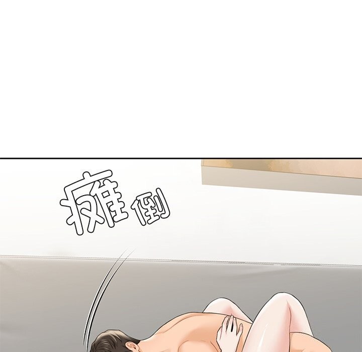 不当朋友当恋人 第57話 韩漫图片116