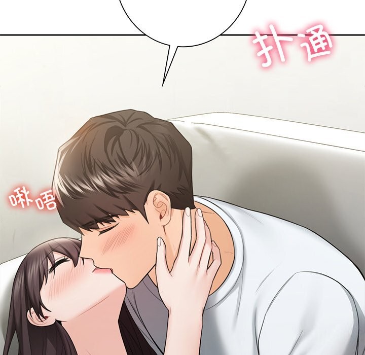 不当朋友当恋人 第57話 韩漫图片8