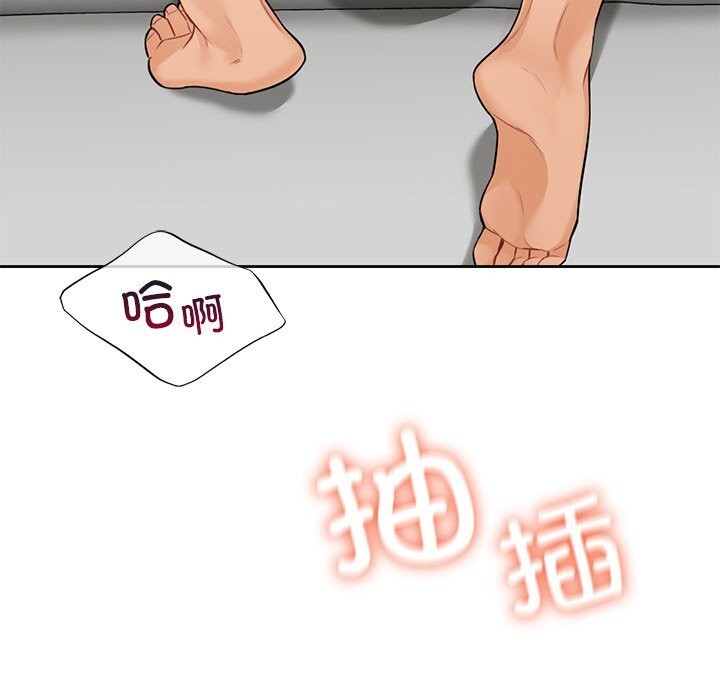不当朋友当恋人 第57話 韩漫图片92