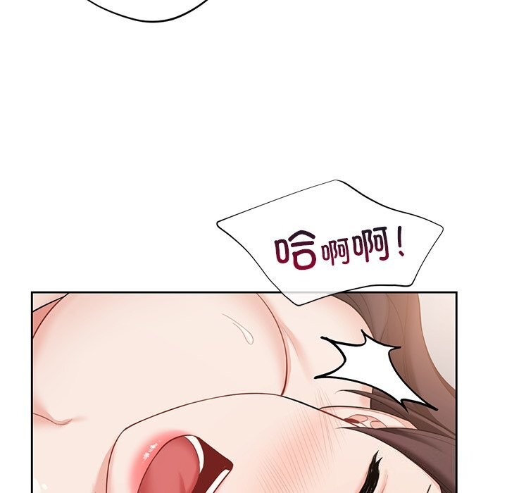 不当朋友当恋人 第57話 韩漫图片74