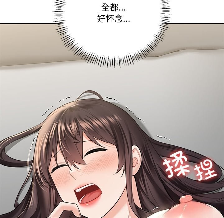 不当朋友当恋人 第57話 韩漫图片25