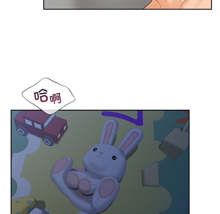 不当朋友当恋人 第57話 韩漫图片88