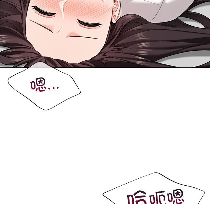不当朋友当恋人 第57話 韩漫图片40