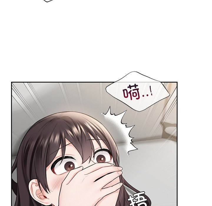 不当朋友当恋人 第57話 韩漫图片56