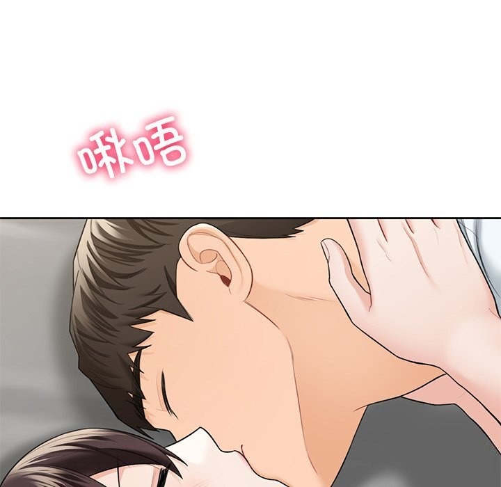 不当朋友当恋人 第57話 韩漫图片13