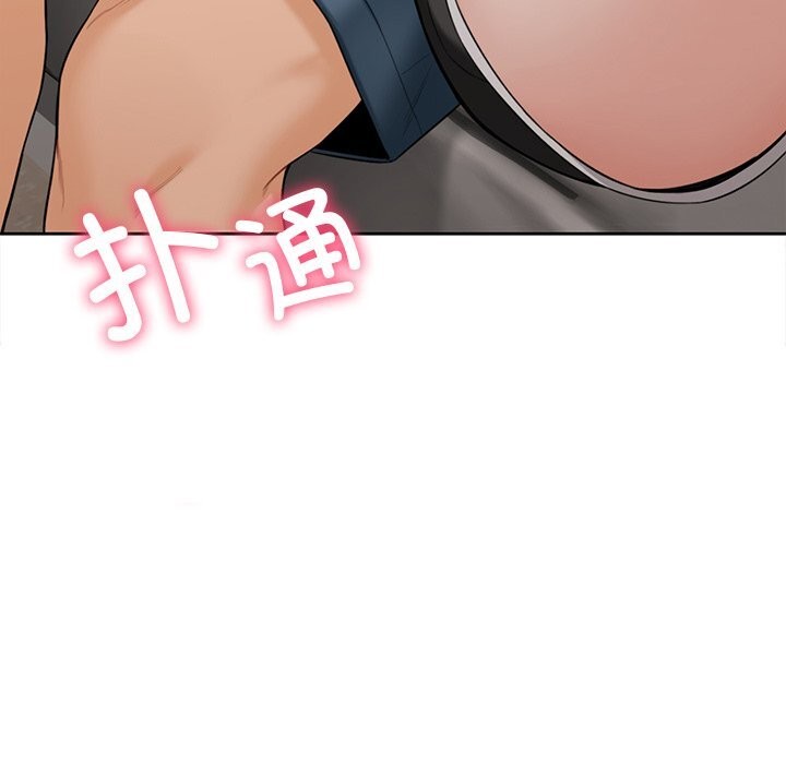 不当朋友当恋人 第57話 韩漫图片10