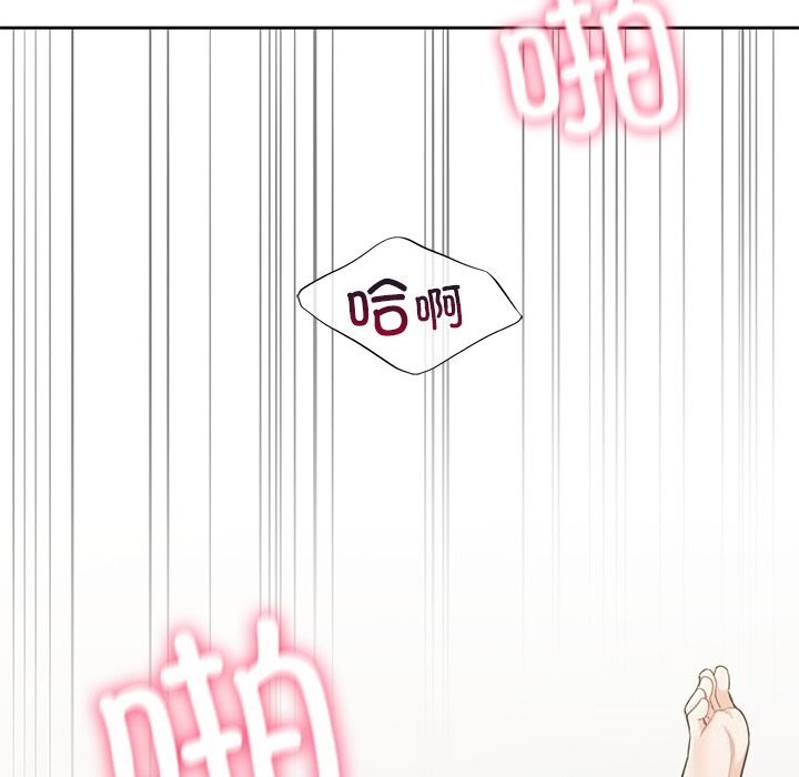 不当朋友当恋人 第57話 韩漫图片103