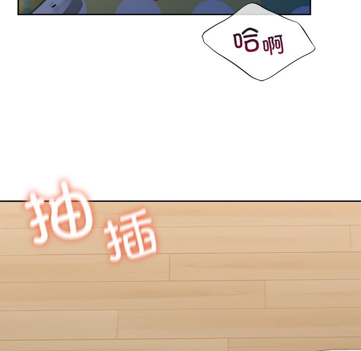 不当朋友当恋人 第57話 韩漫图片89