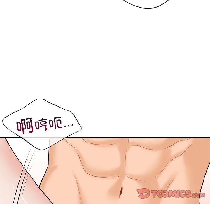 不当朋友当恋人 第57話 韩漫图片99