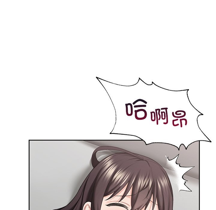 不当朋友当恋人 第57話 韩漫图片113