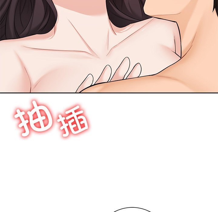 不当朋友当恋人 第57話 韩漫图片65