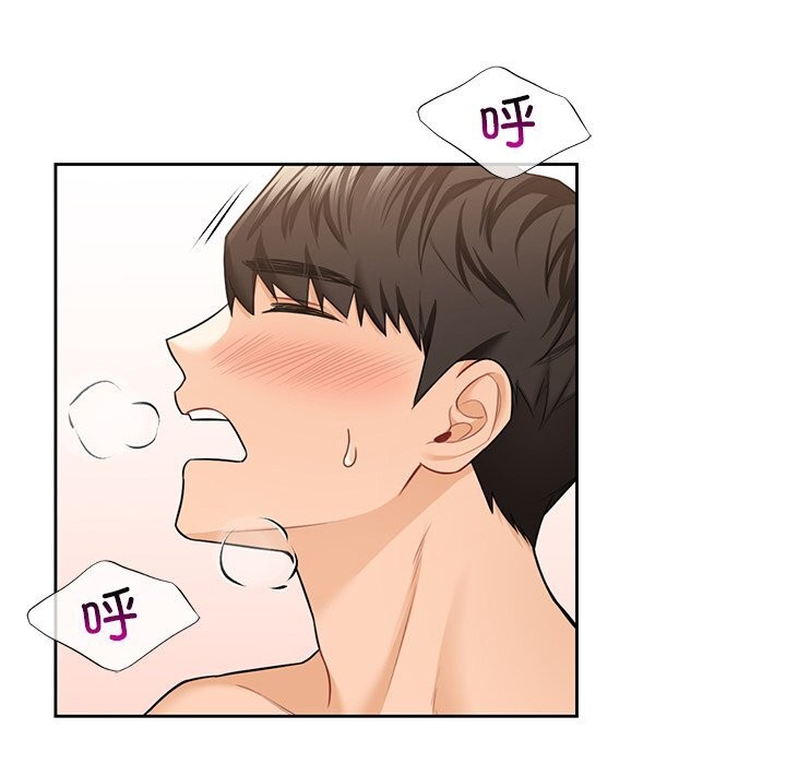 不当朋友当恋人 第57話 韩漫图片115