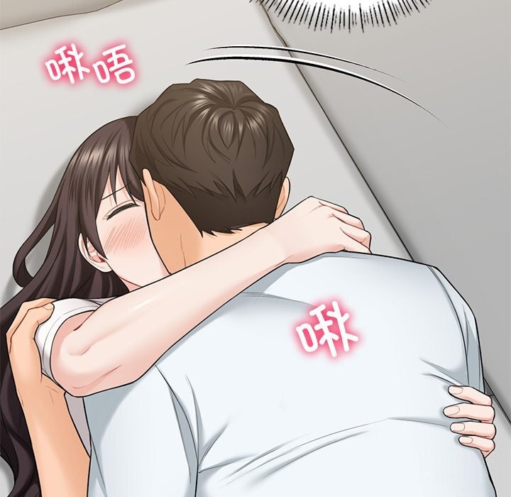 不当朋友当恋人 第57話 韩漫图片17