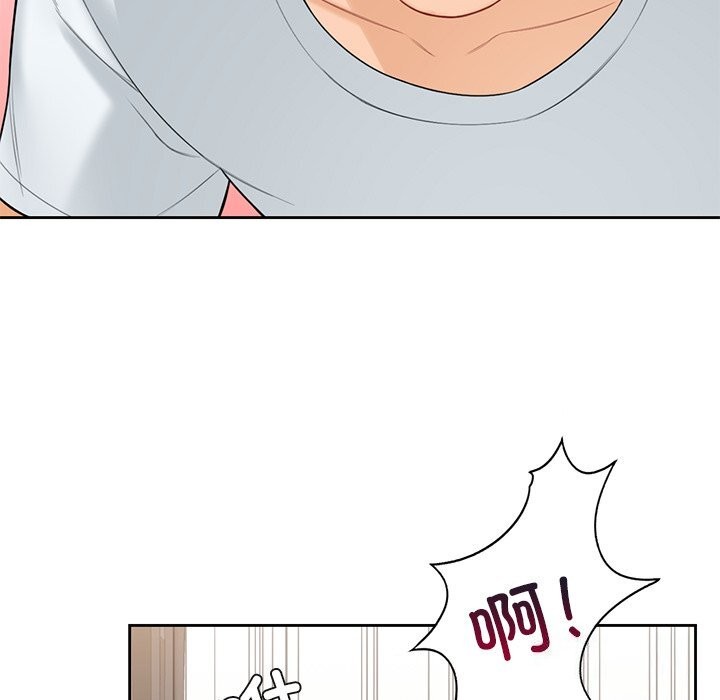不当朋友当恋人 第57話 韩漫图片48