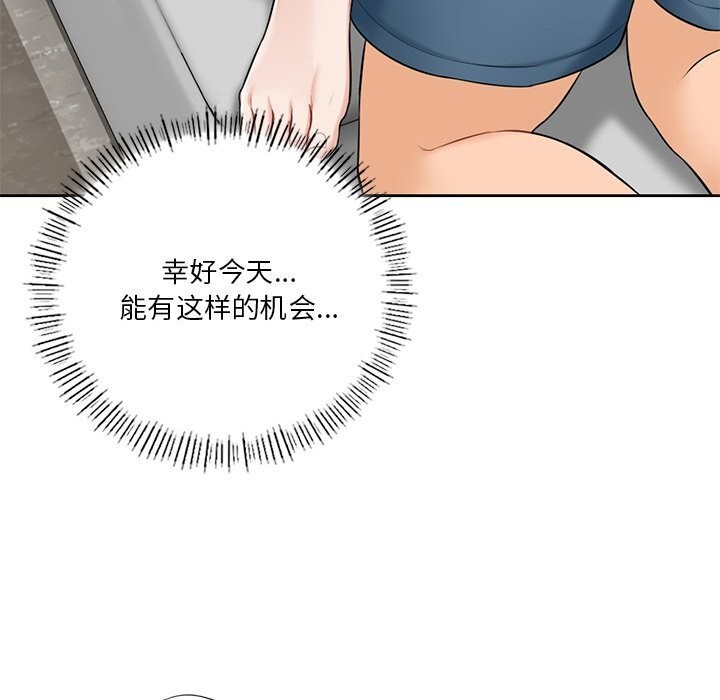 不当朋友当恋人 第57話 韩漫图片19