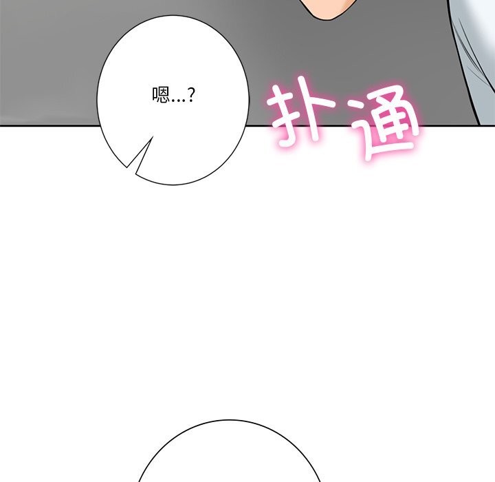 不当朋友当恋人 第57話 韩漫图片30
