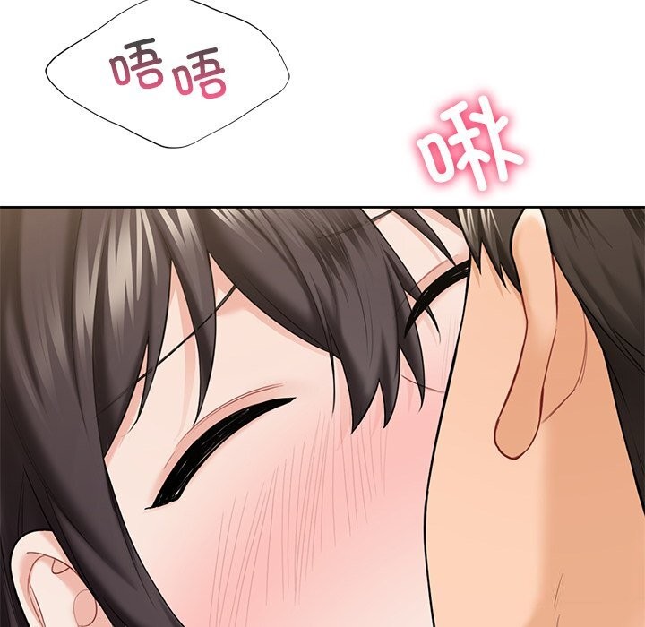 不当朋友当恋人 第57話 韩漫图片20