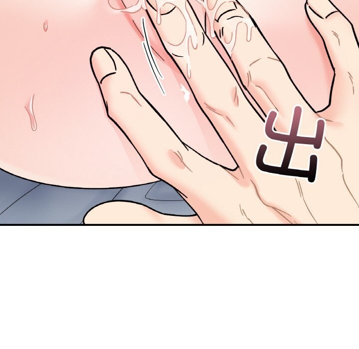 她才不是我姊姊 第44話 韩漫图片73