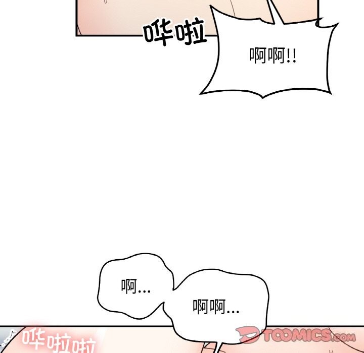 她才不是我姊姊 第44話 韩漫图片99