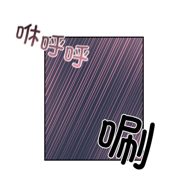 她才不是我姊姊 第44話 韩漫图片122