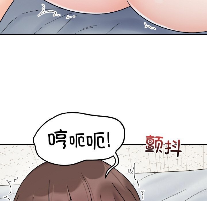 她才不是我姊姊 第44話 韩漫图片61