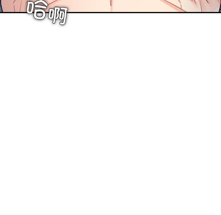 她才不是我姊姊 第44話 韩漫图片132