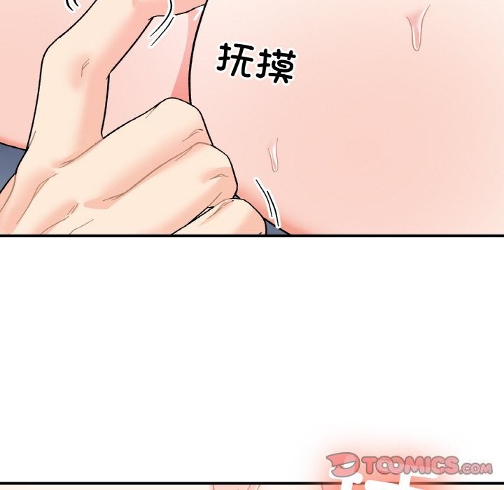 她才不是我姊姊 第44話 韩漫图片81