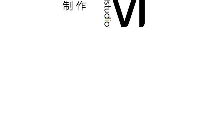 她才不是我姊姊 第44話 韩漫图片134