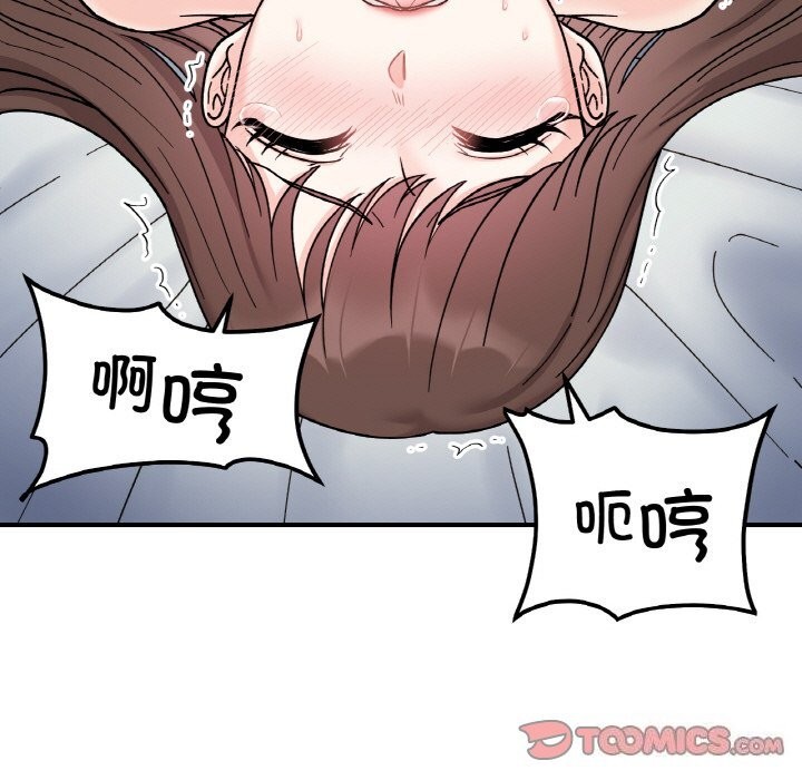 她才不是我姊姊 第44話 韩漫图片69
