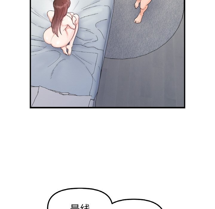 她才不是我姊姊 第44話 韩漫图片25