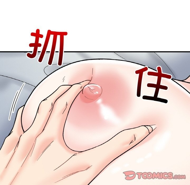 她才不是我姊姊 第44話 韩漫图片87