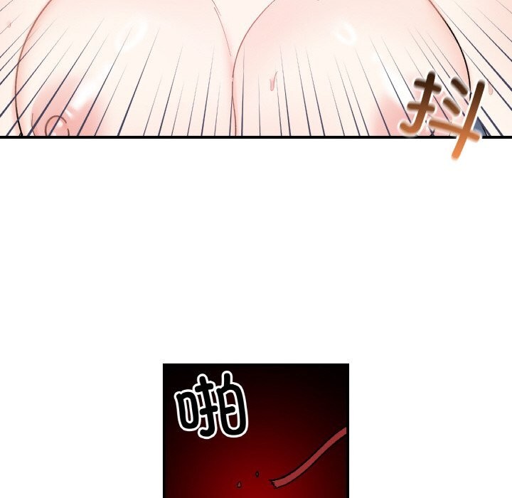 她才不是我姊姊 第44話 韩漫图片94