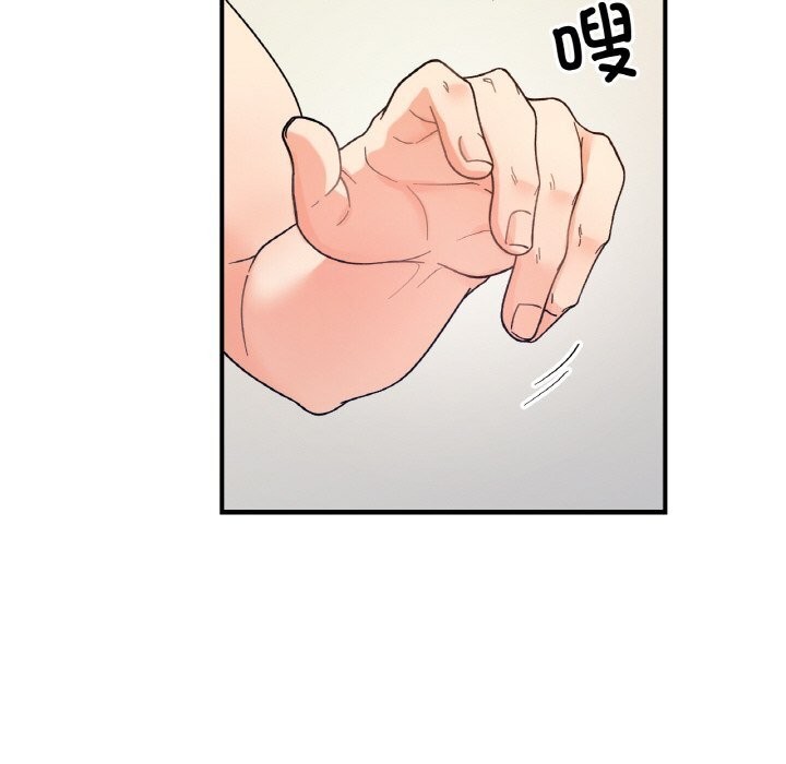 她才不是我姊姊 第44話 韩漫图片37