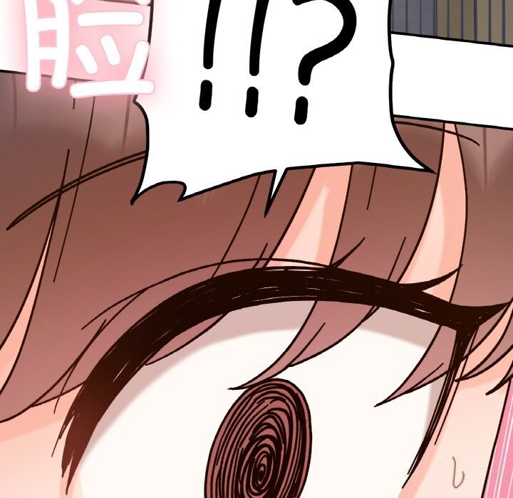 她才不是我姊姊 第44話 韩漫图片5