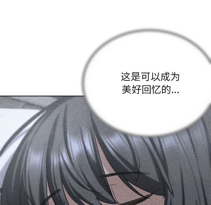 危险同学会 第40話 韩漫图片13