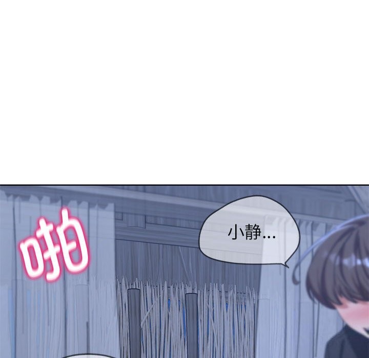 危险同学会 第40話 韩漫图片24