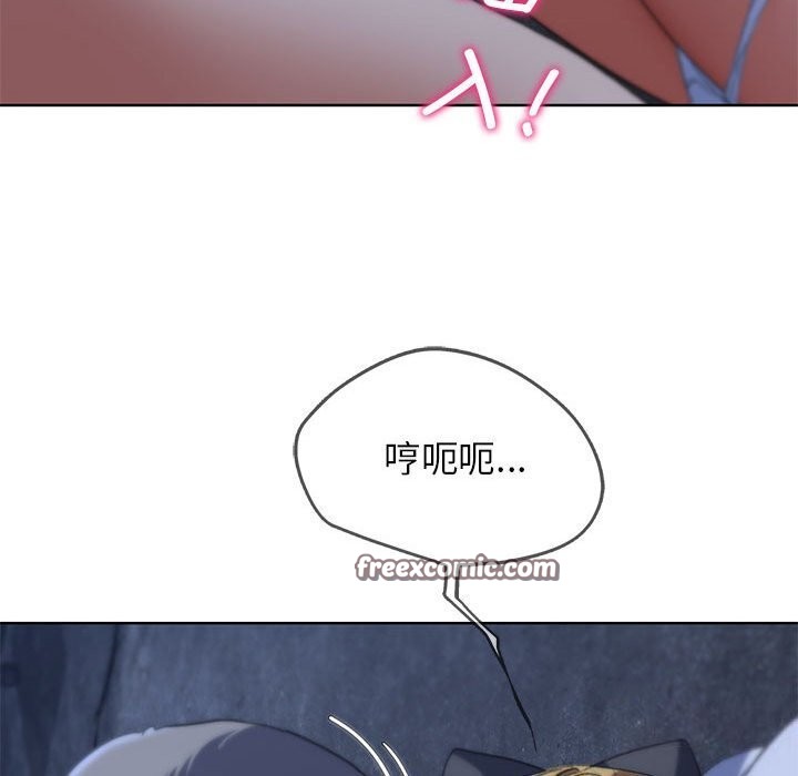 危险同学会 第40話 韩漫图片119
