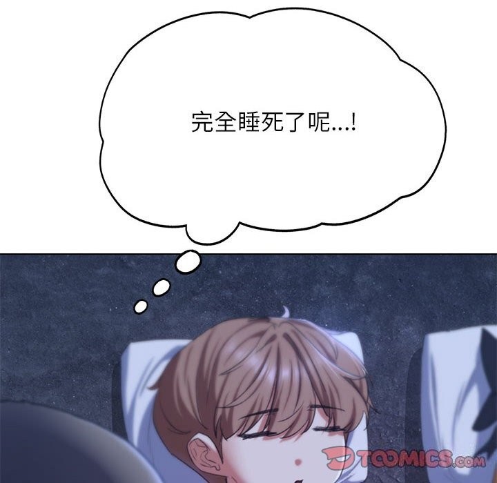 危险同学会 第40話 韩漫图片52