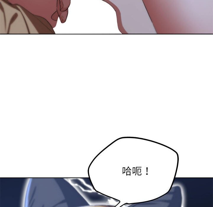 危险同学会 第40話 韩漫图片107
