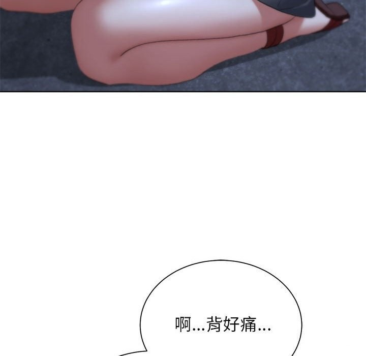 危险同学会 第40話 韩漫图片145