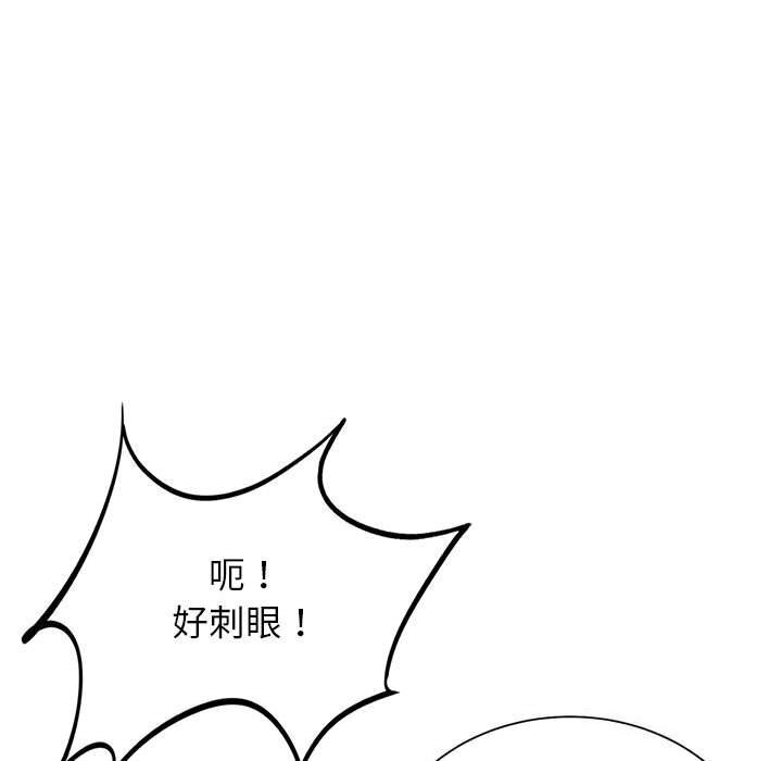 危险同学会 第40話 韩漫图片152