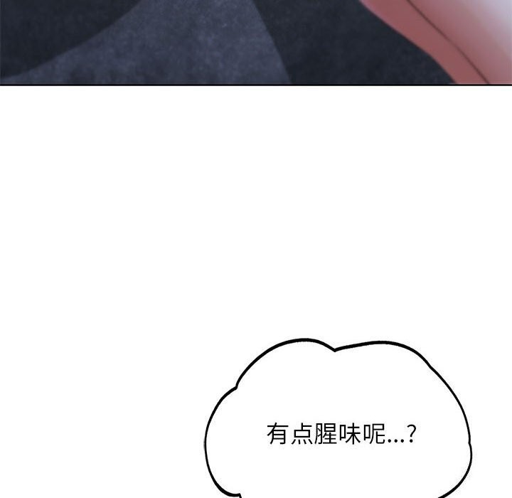 危险同学会 第40話 韩漫图片86