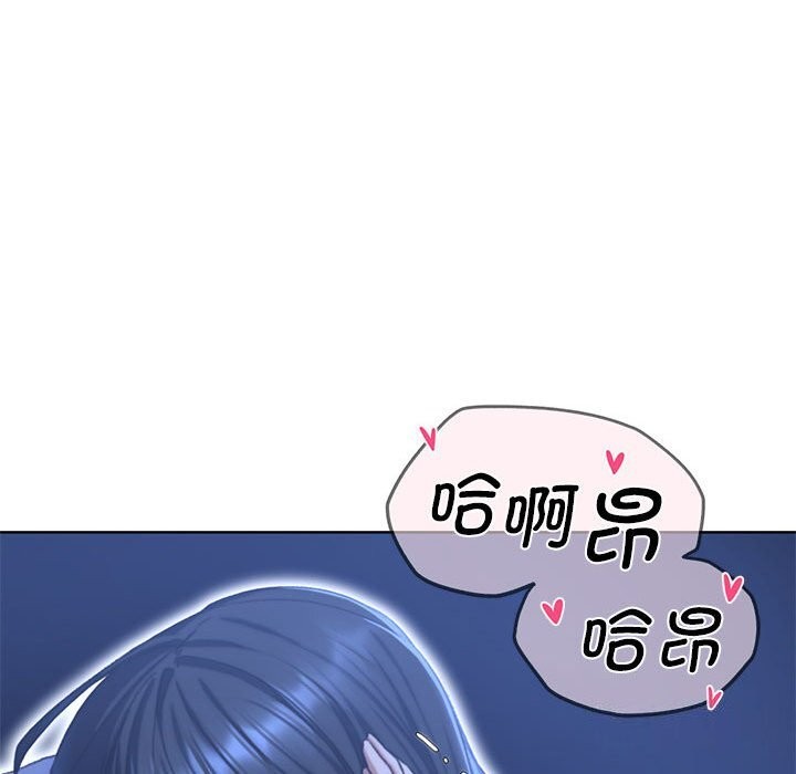 危险同学会 第40話 韩漫图片26