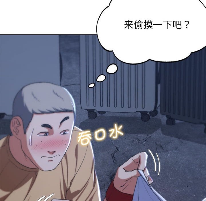 危险同学会 第40話 韩漫图片67